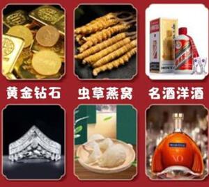 甘孜市回收黄金