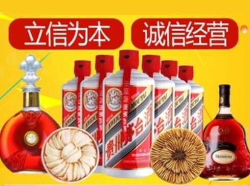 甘孜市回收礼品虫草洋酒